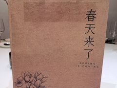 -春天来了(印象新天地店)