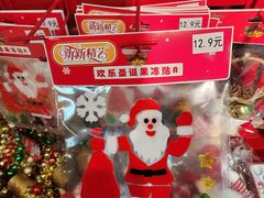 -盒马鲜生(大成店)