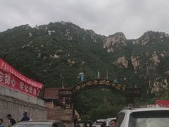 -碓臼峪自然风景区