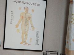 -楚氏正骨推拿按摩院(九水东路店)