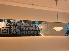 -潮界(凯德晶萃店)