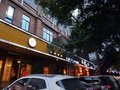 门面-蜀九香火锅(彩虹店)