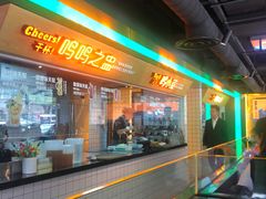 -鸣记脆皮烤鱼·海鲜烤鱼(三八广场店)