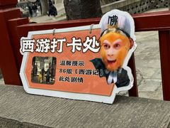 -晋祠公园