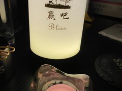 -赢吧Bliss音乐酒吧