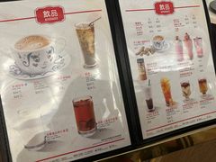 -翠华餐厅(香港国际机场店)