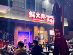 -STARRY CAFE & LOUNGE BAR(高新店)