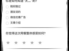 -太二酸菜鱼(花都融创茂店)