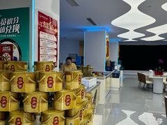 -老尹家海参·海参伴面(阿里山路店)