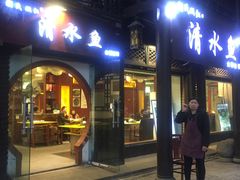 门面-颜氏双江清水鱼一养身火锅(磁器口店)
