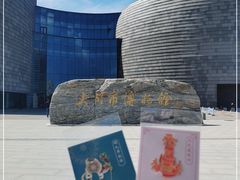 -大同市博物馆