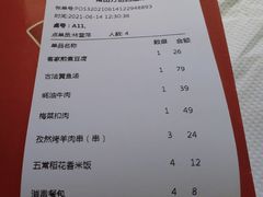 -四道菜·福建菜馆(莆田万达店)