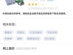 -上海市第六人民医院(临港院区)