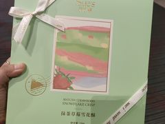 -苏小糖(T4航站楼店)