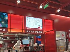 -喜家德虾仁水饺(深圳印力中心店)