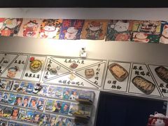 -藤原肠粉店