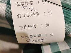 -紫光园·烤鸭(吕家营店)