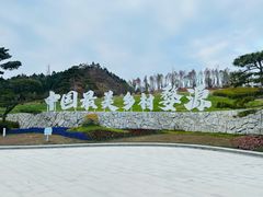 -婺源站