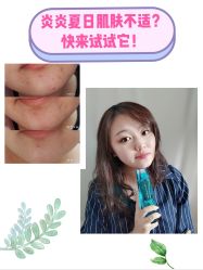-丝芙兰Sephora