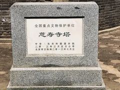 -玲珑塔公园