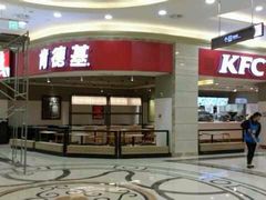 肯德基-盐城大有境(解放南路店)