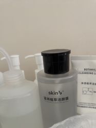 -skin79皮肤管理中心