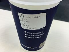 -瑞幸咖啡(互联网创新园店)