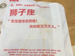 -西少爷(望京SOHO店)
