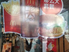 -麦当劳(天兴罗斯福店)