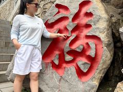 -九鼎铁刹山风景区