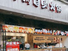 -谭三娘鲜切牛肉自助火锅(九眼桥总店)