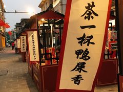 -汕头市小公园