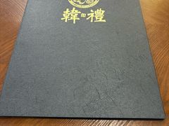 -韩礼年糕(飞虹路店)