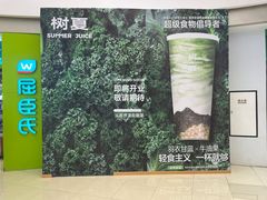 -新城市广场