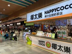 -百荣世贸商城