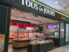 -多乐之日(太阳宫凯德mall店)