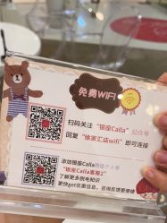 点击看大图 -银座Calla日式美容沙龙