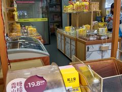 -粒上皇(悦荟广场店)