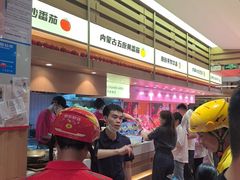 -福客麻辣烫·现炒麻辣香锅(印力中心店)