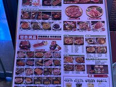 -核桃碳烤肉馆(深圳首店)