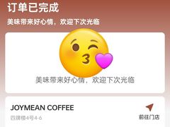 -Joymean coffee.见面咖啡
