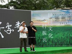 -洪湖家庭农场·团建·露营·会议