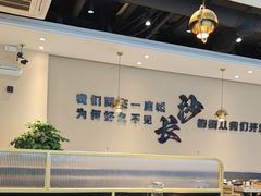 -椒椒铜炉火锅鸡(天马店)