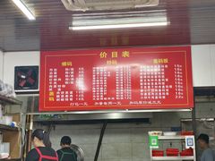 -肖娭毑老面馆(自然岭路店)