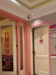 -北京俪婴妇产医院(朝阳大悦城店)