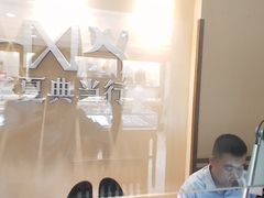 -品真阁华夏典当行(四通桥店)