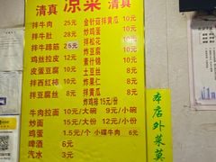 -北路拉面馆(洪湖里店)