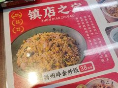 -扬二春炒饭(国庆路总店)