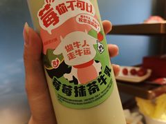 -海底捞火锅(新华联梦想城店)