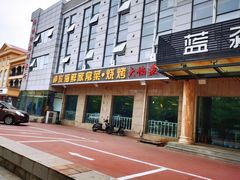 门面-雅逸居海鲜小厨